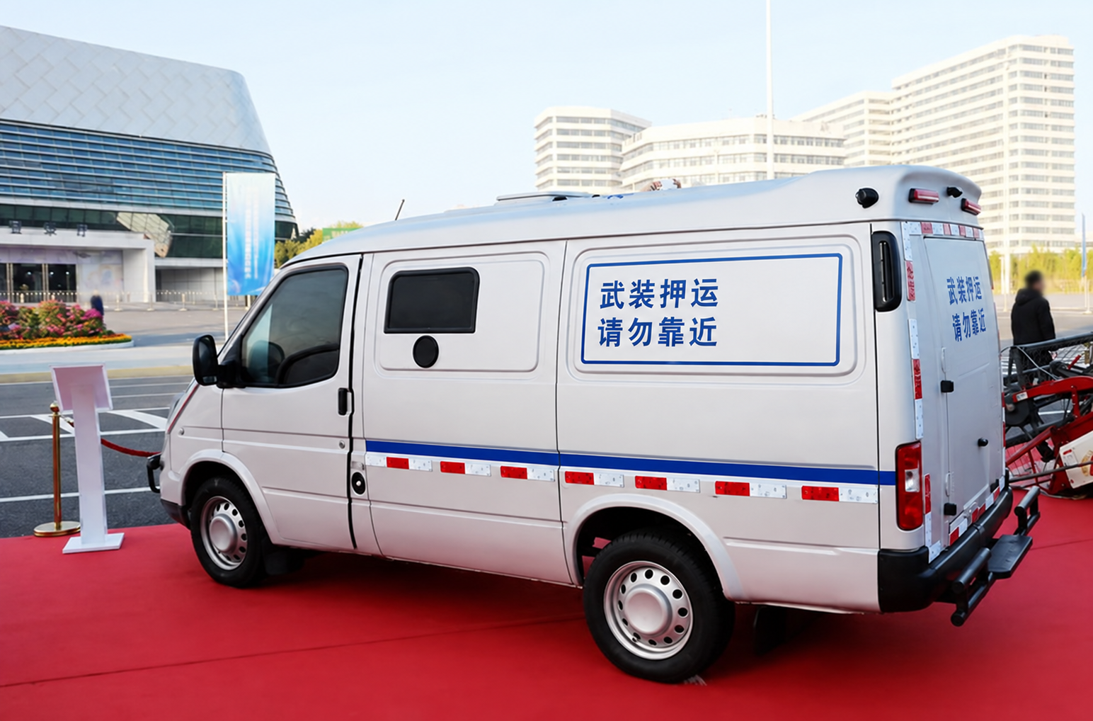 押运车辆外观参考